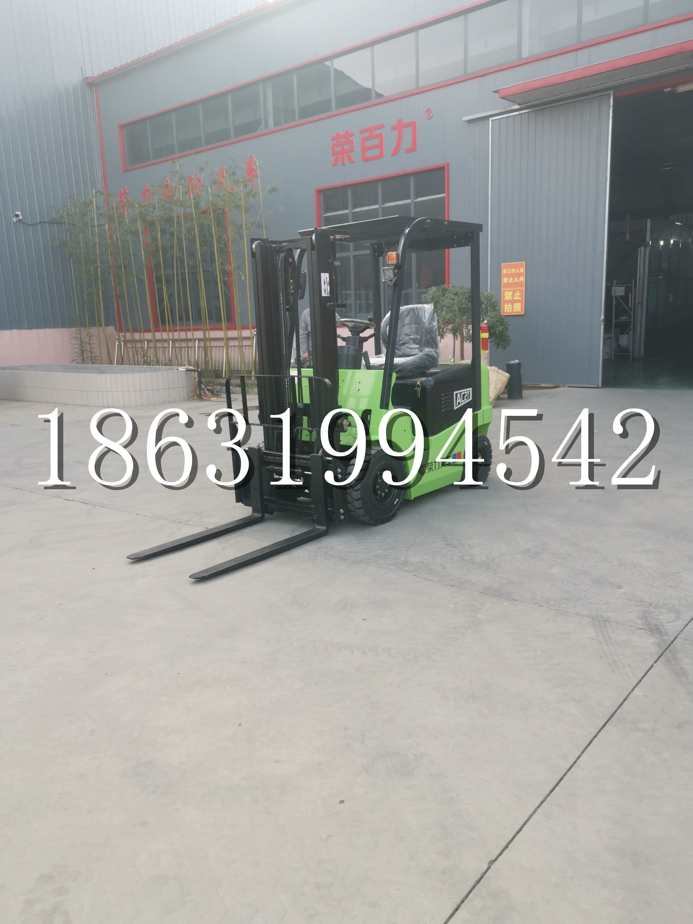 苓雅区优程2.5吨站驾式全电动液压搬运车3吨电动叉车锂电池托盘铲车地牛